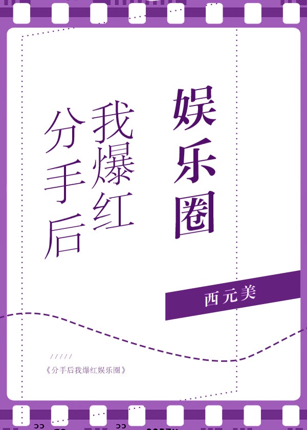 疯狂小杨哥又翻车