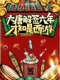 八戒八戒神马在线影院观看视频