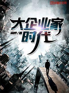 爽啊