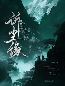 拿什么拯救你我的爱人