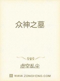 激情四房
