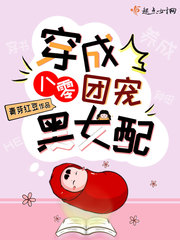 阿福图库三毛图3d