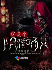 ins被封