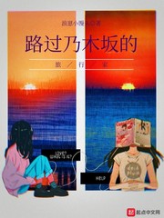女主床戏被进高h辣文np