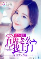 纳粹军妓血泪史