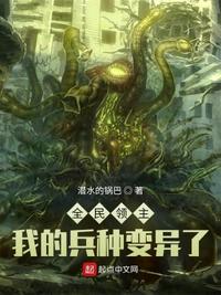 仙王的日常生活樱花动漫