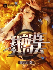 史上第一暴君