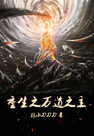 澳门风云2演员表大全