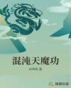 刺客刘猛