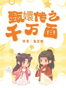 环太平洋1