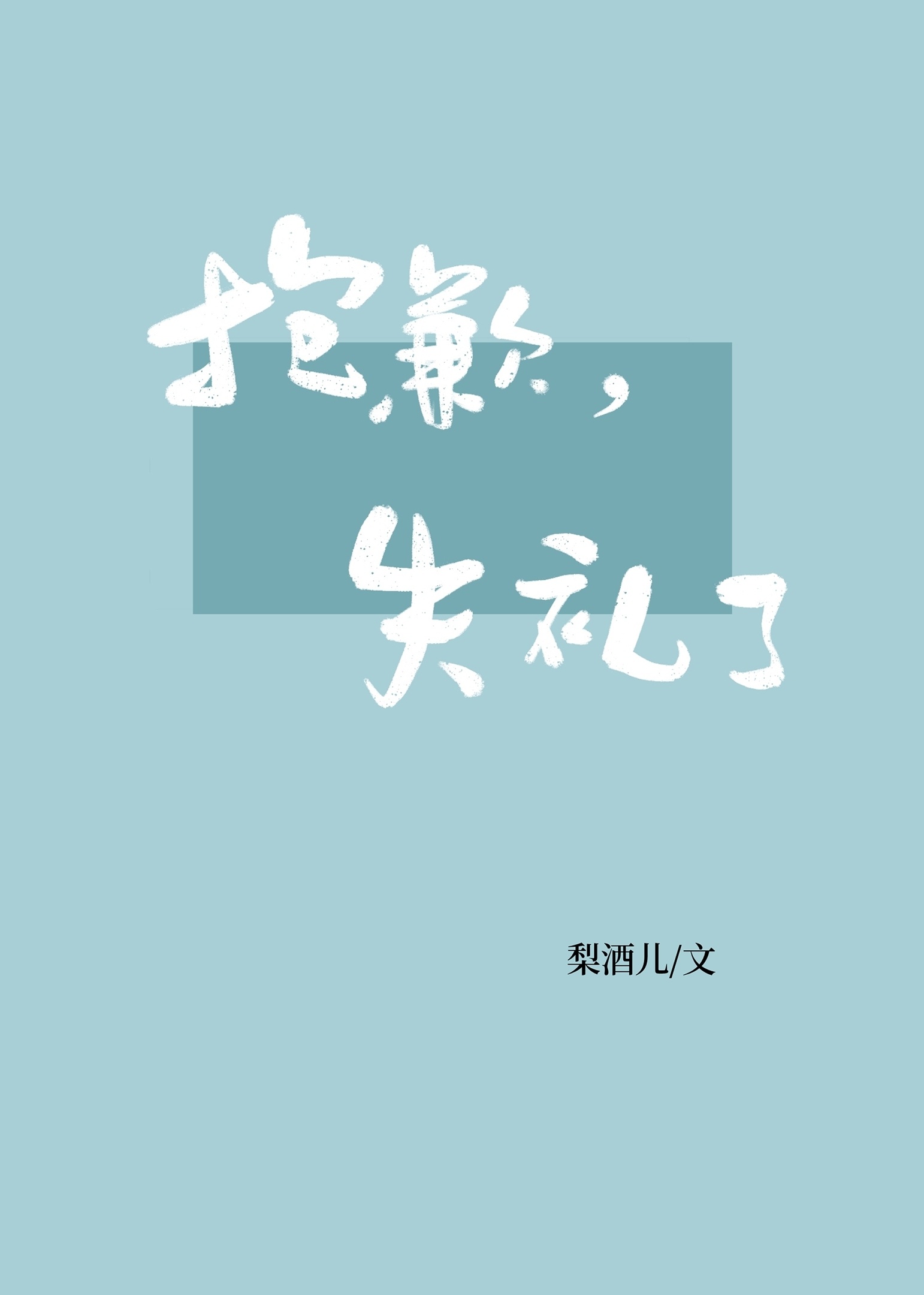黑牛吧