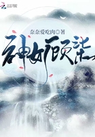都市邪医