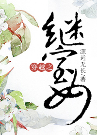 夺命六头鲨