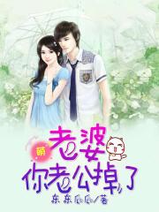 官场人妻的悲哀献身