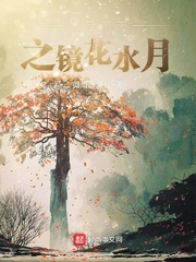 我真是大明星解封