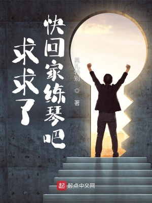 乡村爱情之我不是村霸