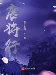 噬血狂袭动漫