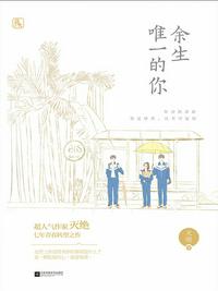 原千岁电影