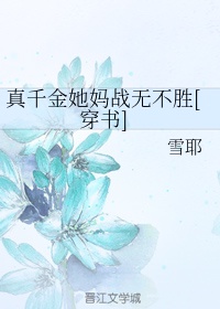 同学的嫩苞20p