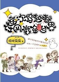 44383成长网在线播放