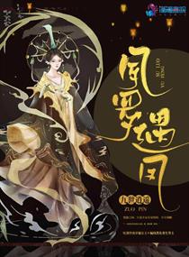老少伦视频
