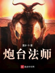 狂飙高清在线观看