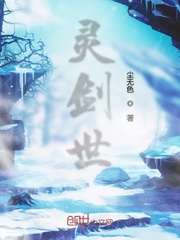 宝贝告诉我他硬不硬