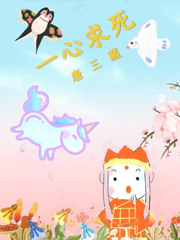 灌篮高手电影国语版配音