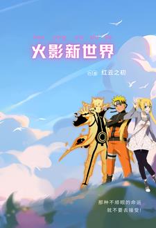 一拳超人第三季风车