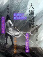 搜神记txt