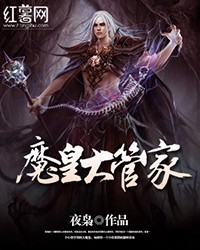 桂花蜜小说