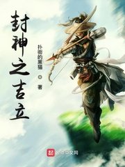 温岭对家统