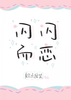 天天爽夜夜爽每晚高澡