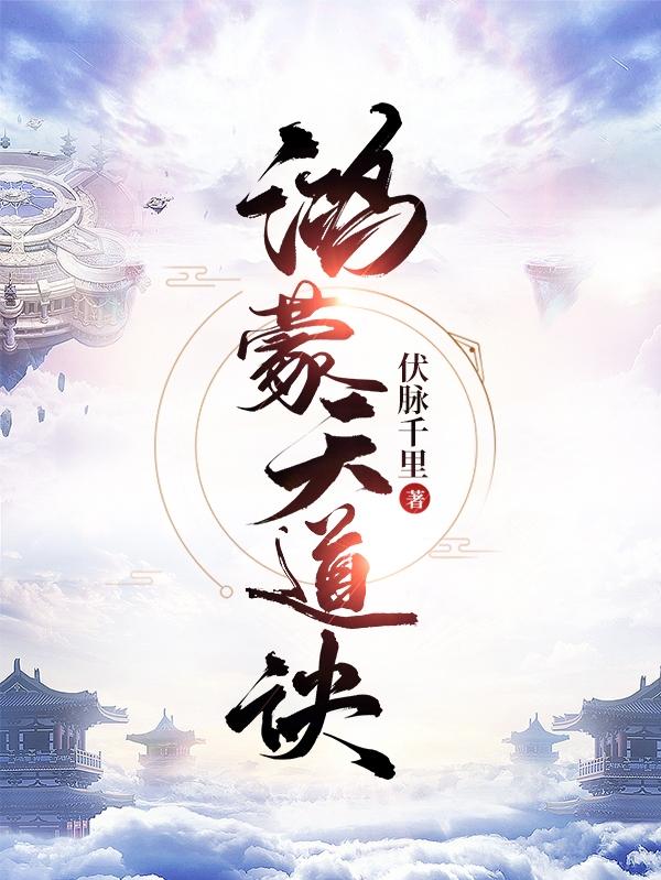 大J8黑人W巨大888A片