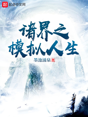 美人鱼战队在线观看完整版免费