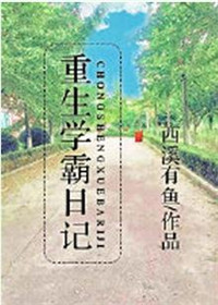 活人禁忌3完整版