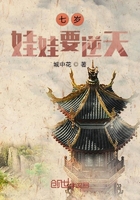 少爷的点心全文阅读