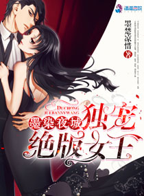 蕾娜