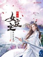 国产亚洲精品a在线观看app