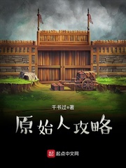 一路向西在线观看完整版