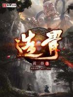 绯闻恋人
