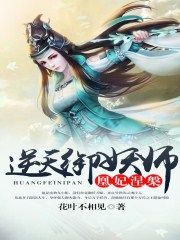 多肉桃桃