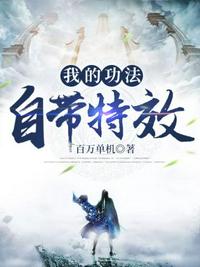 魔方第二层