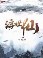 权臣txt下载