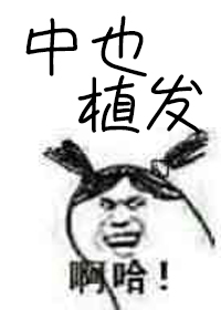 用空孕催乳剂自虐