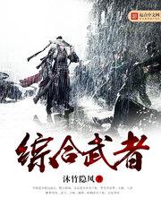 男人吃女人胸