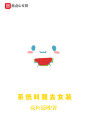 啊好难受继续再给我好吗童声版