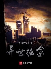 糗事百科成本人版单身公社