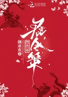 播放花