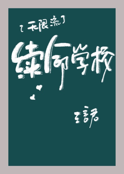 温蔓与顾长卿的小说免费阅读